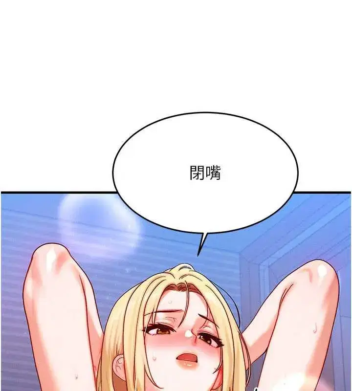 第31話-無套內射的快感