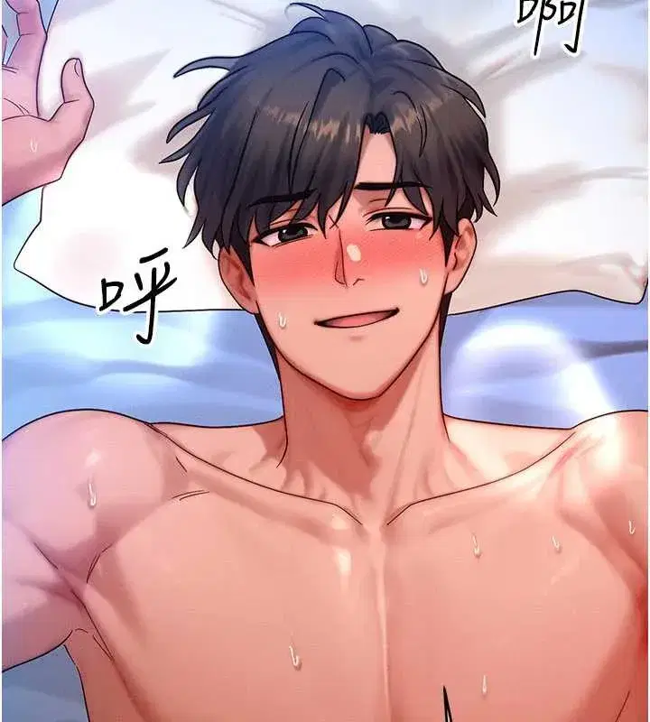 第31話-無套內射的快感