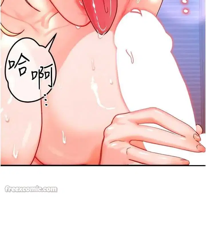 第31話-無套內射的快感