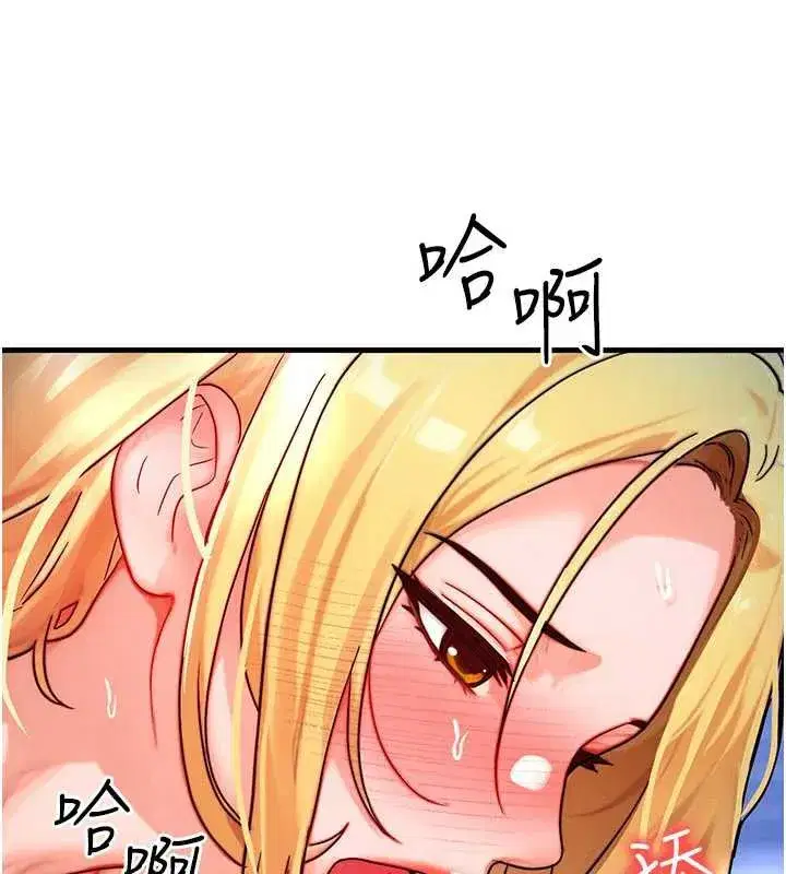 第31話-無套內射的快感