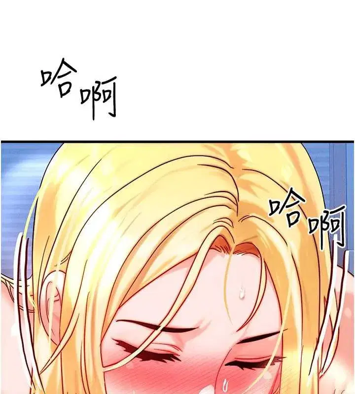 第31話-無套內射的快感