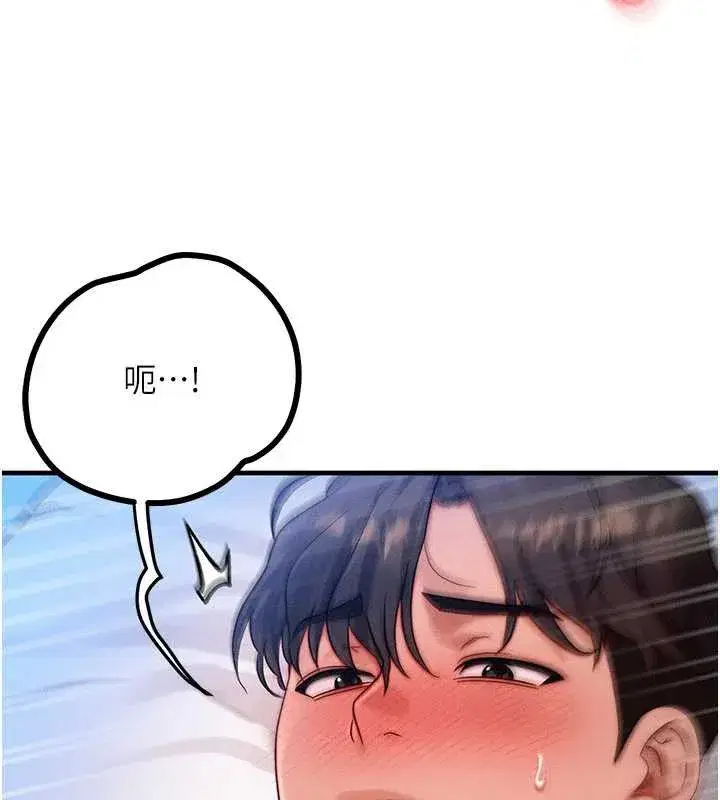 第31話-無套內射的快感