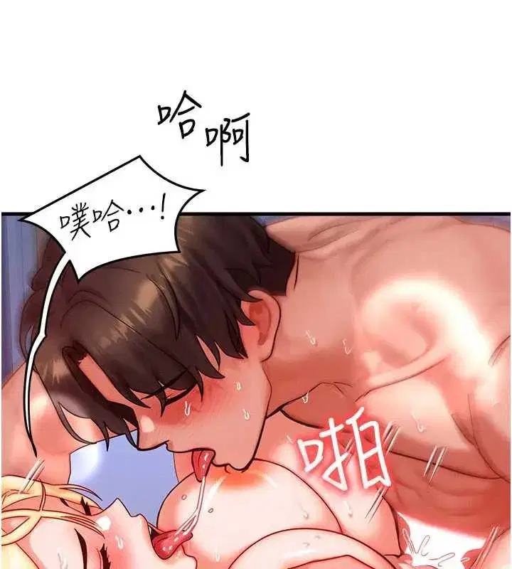 第31話-無套內射的快感