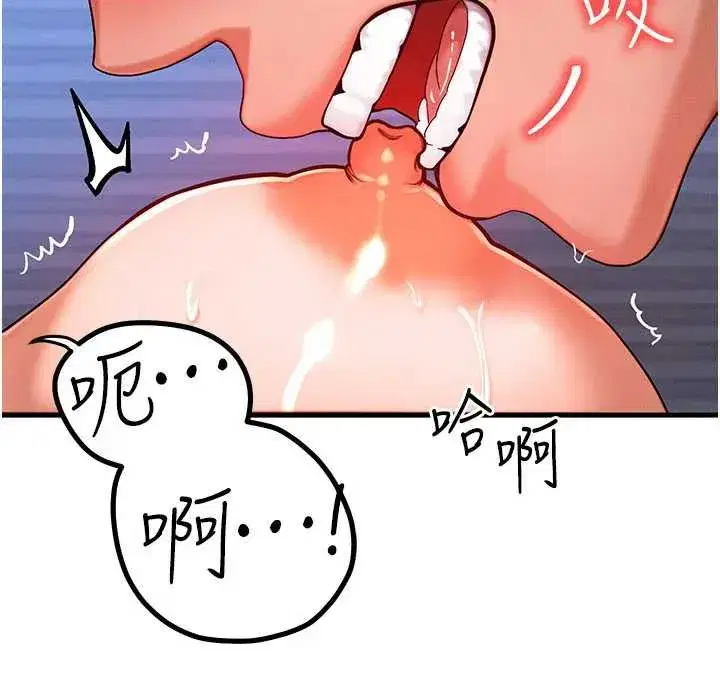 第31話-無套內射的快感