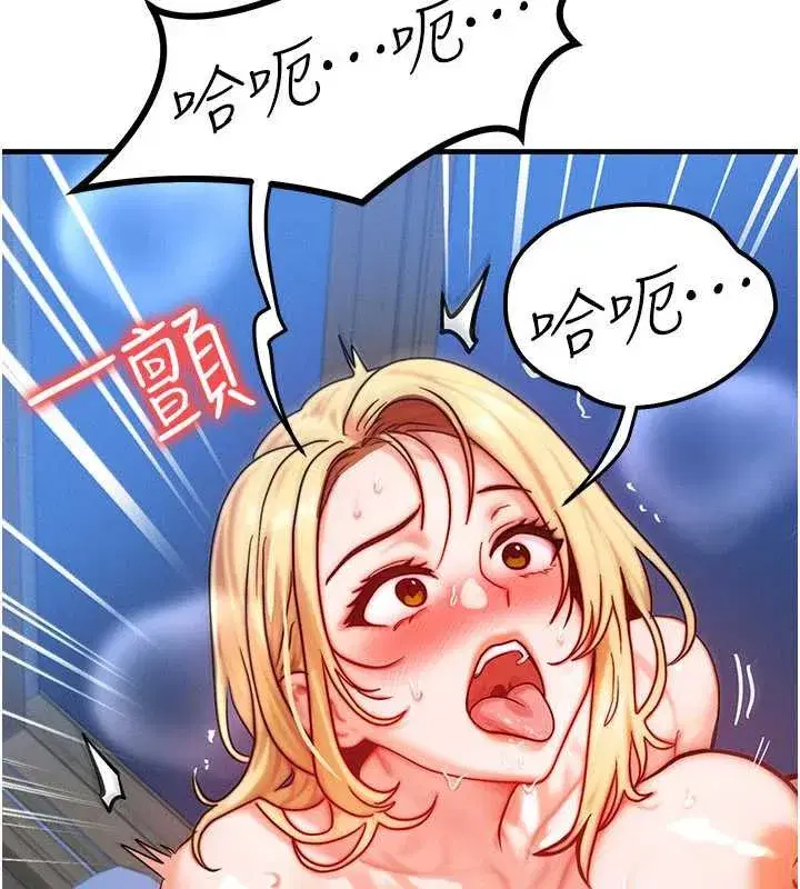 第31話-無套內射的快感