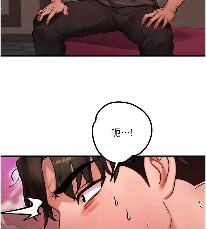 第32話-教授的特別獎勵♥