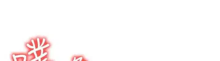 第32話-教授的特別獎勵♥