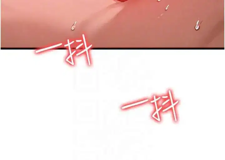 第32話-教授的特別獎勵♥