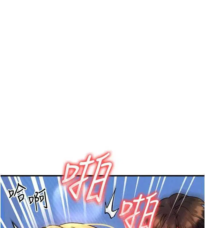 第32話-教授的特別獎勵♥