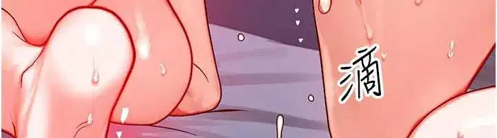 第32話-教授的特別獎勵♥