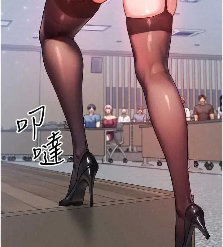 第32話-教授的特別獎勵♥