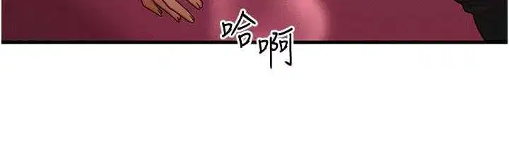 第33話-被教授吃乾抹淨