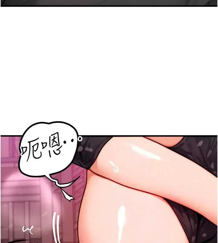 第33話-被教授吃乾抹淨