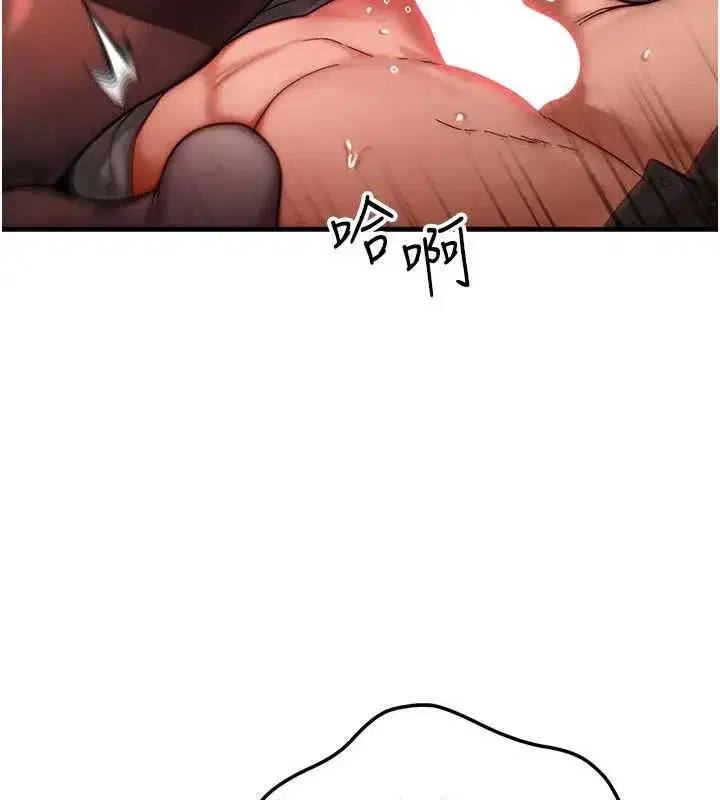 第33話-被教授吃乾抹淨