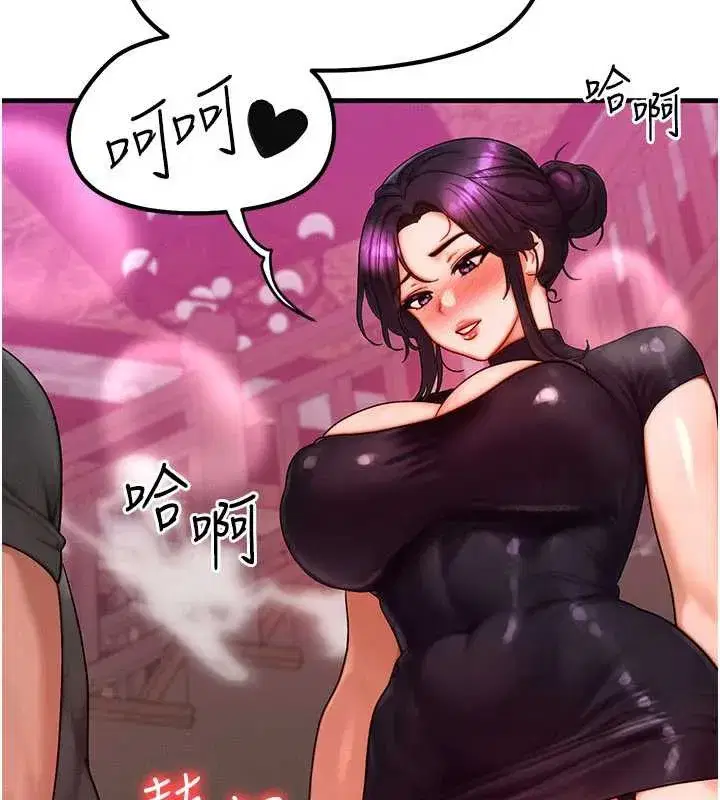 第33話-被教授吃乾抹淨