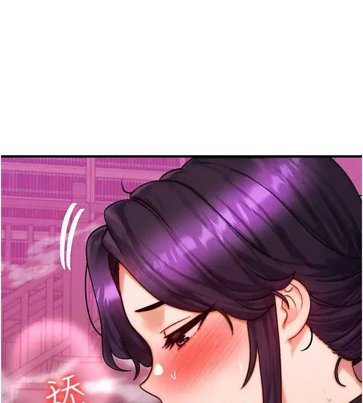 第33話-被教授吃乾抹淨