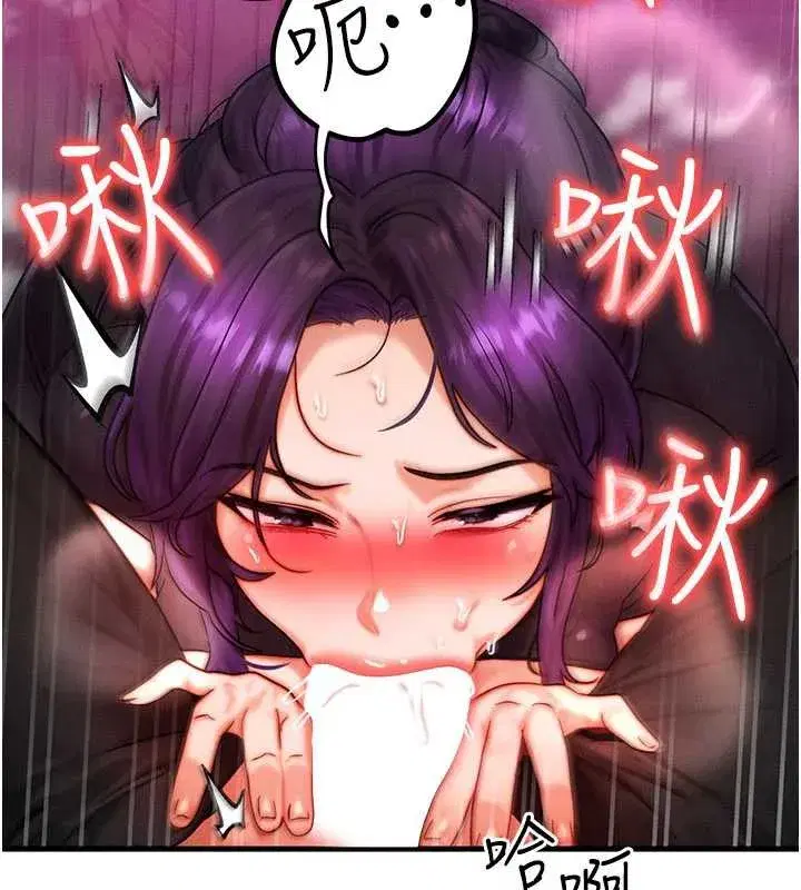 第33話-被教授吃乾抹淨