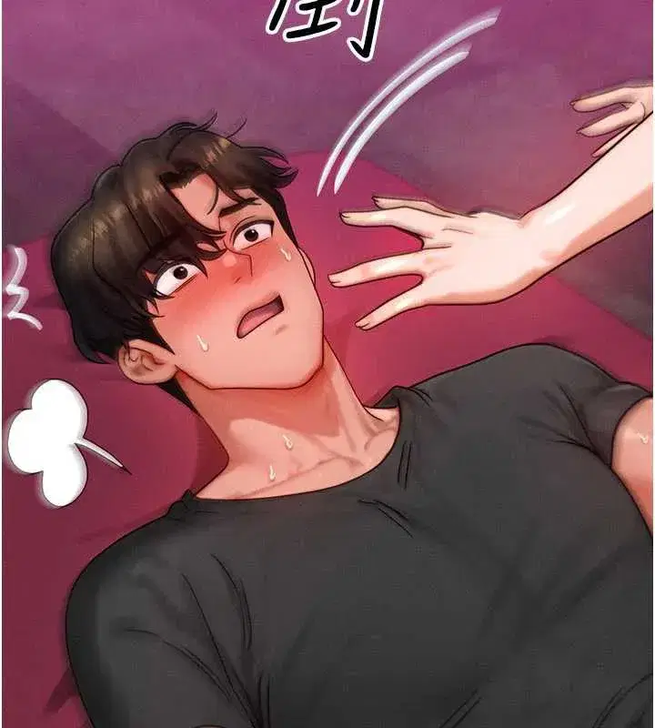 第33話-被教授吃乾抹淨