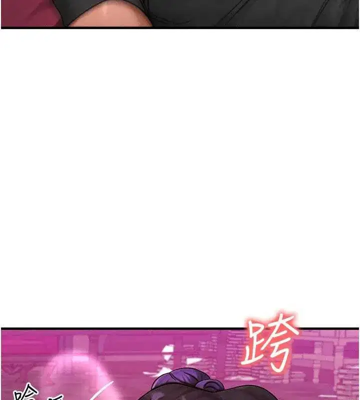 第33話-被教授吃乾抹淨