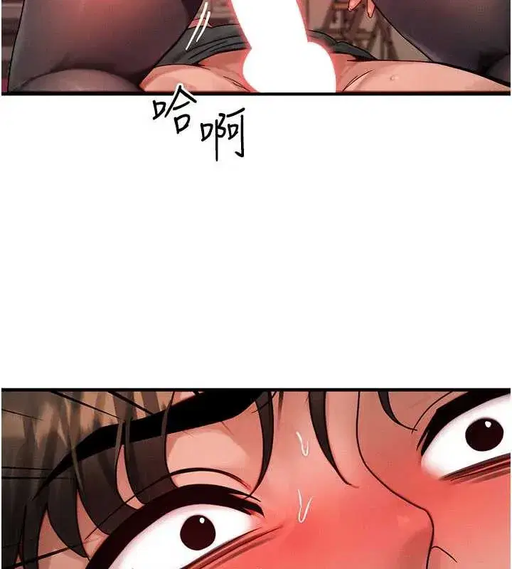 第33話-被教授吃乾抹淨