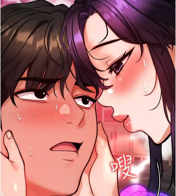 第33話-被教授吃乾抹淨