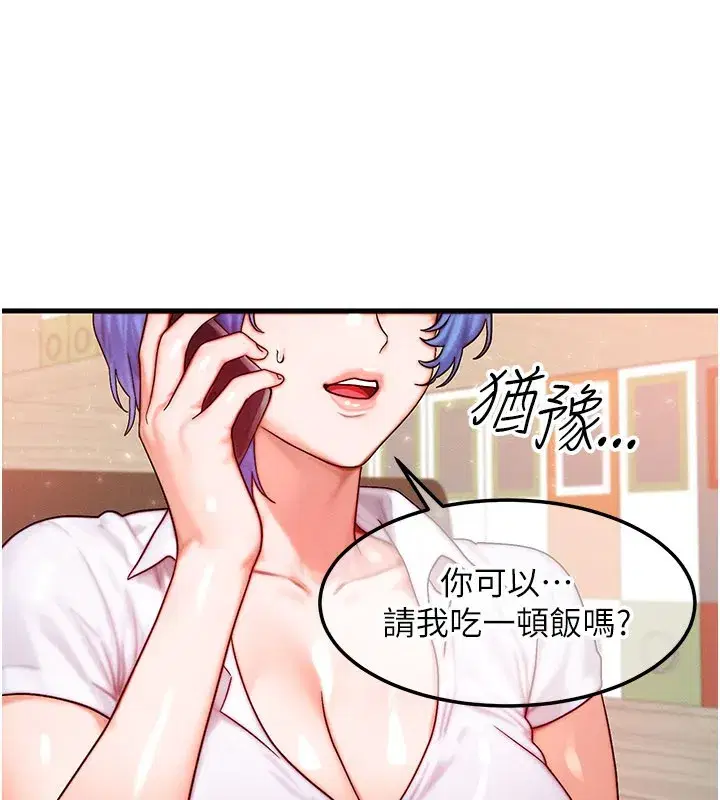 第34話-心懷不軌的電影院約會