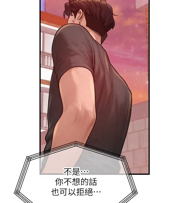 第34話-心懷不軌的電影院約會