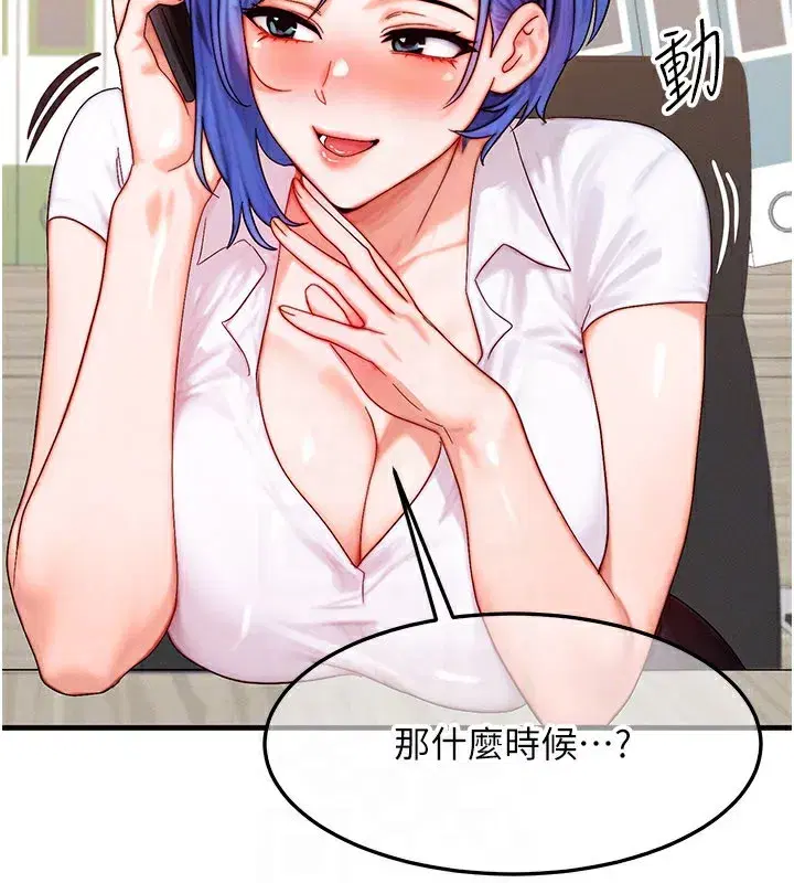 第34話-心懷不軌的電影院約會