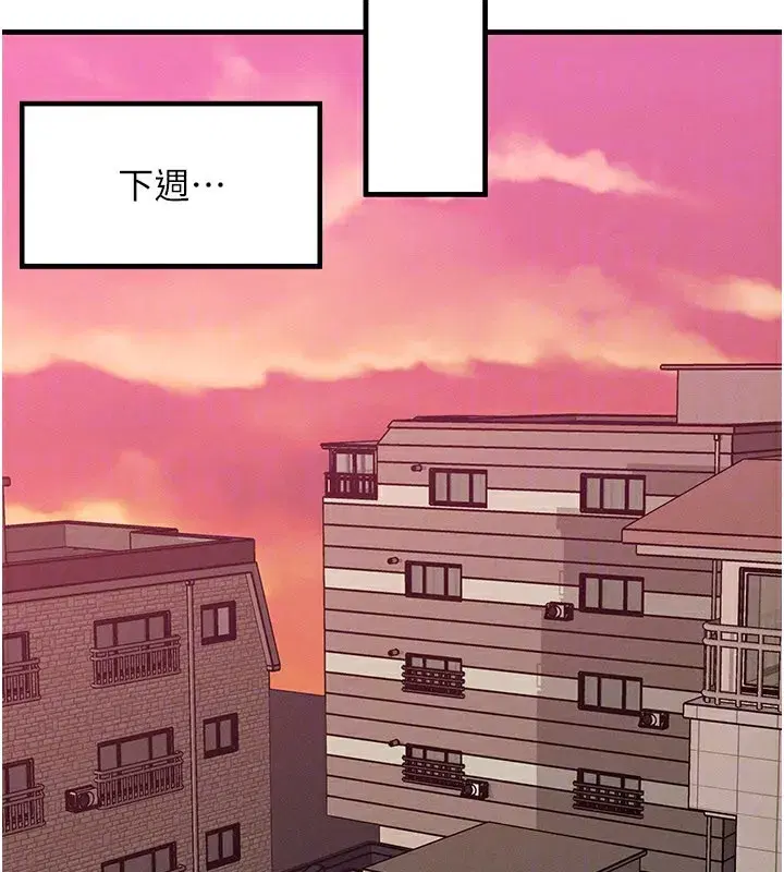 第34話-心懷不軌的電影院約會