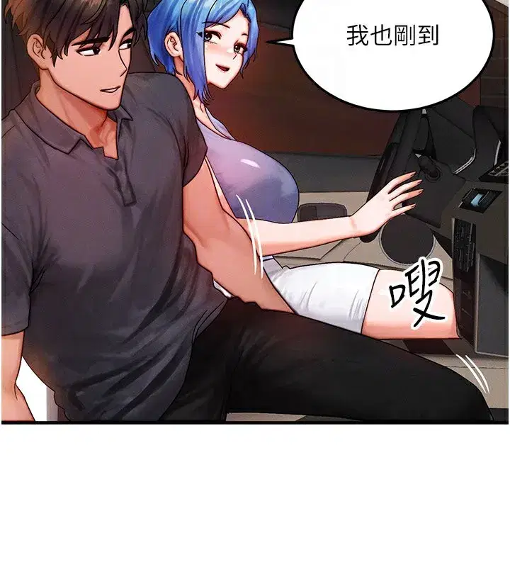 第34話-心懷不軌的電影院約會