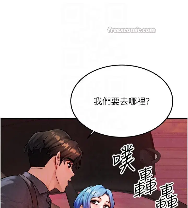第34話-心懷不軌的電影院約會
