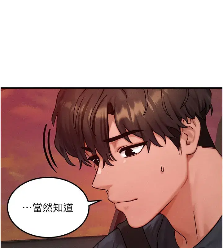 第34話-心懷不軌的電影院約會