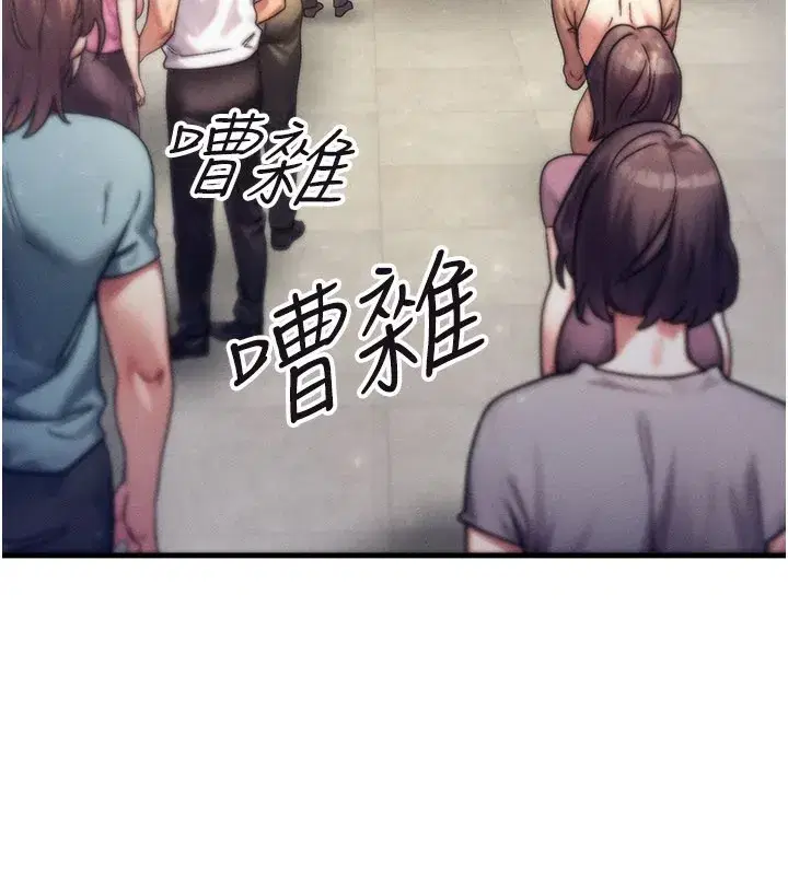 第34話-心懷不軌的電影院約會