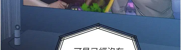 第34話-心懷不軌的電影院約會