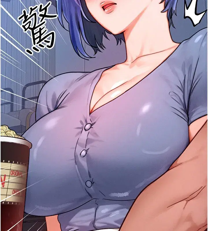 第34話-心懷不軌的電影院約會