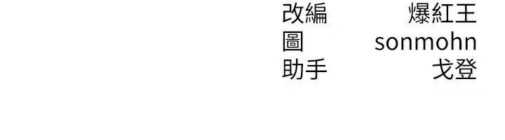 第34話-心懷不軌的電影院約會