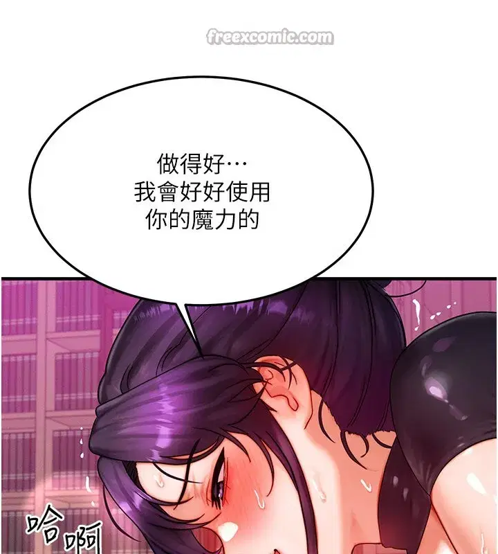 第34話-心懷不軌的電影院約會