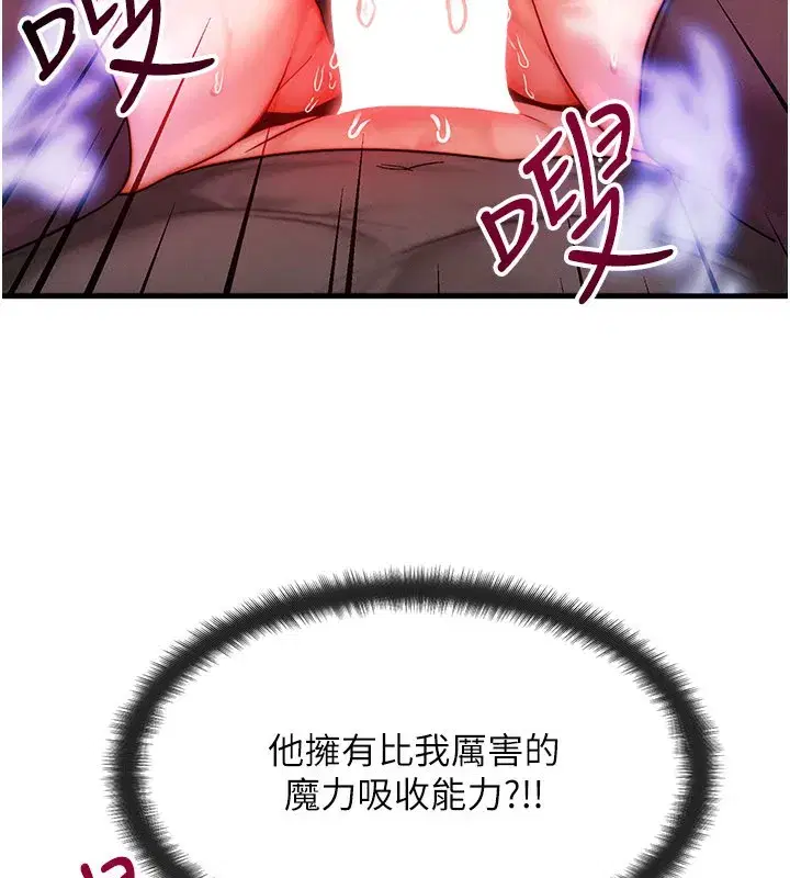 第34話-心懷不軌的電影院約會