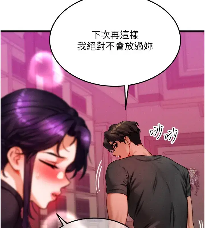 第34話-心懷不軌的電影院約會