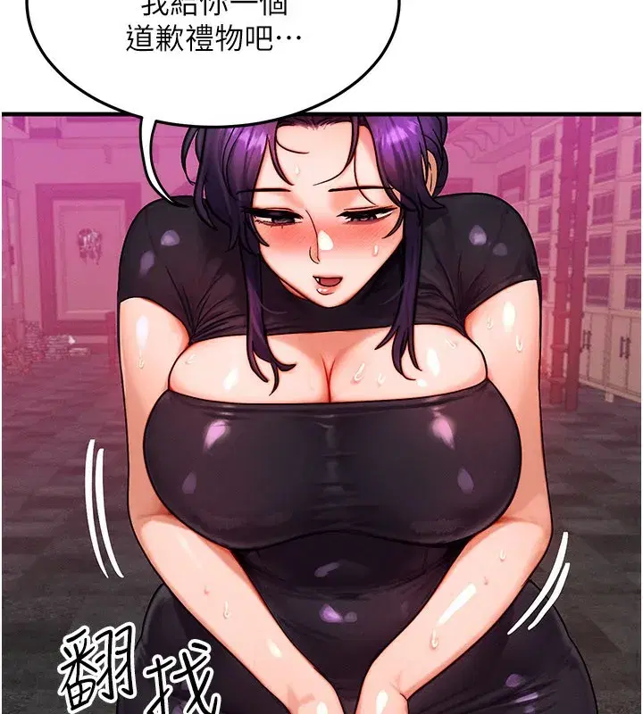 第34話-心懷不軌的電影院約會