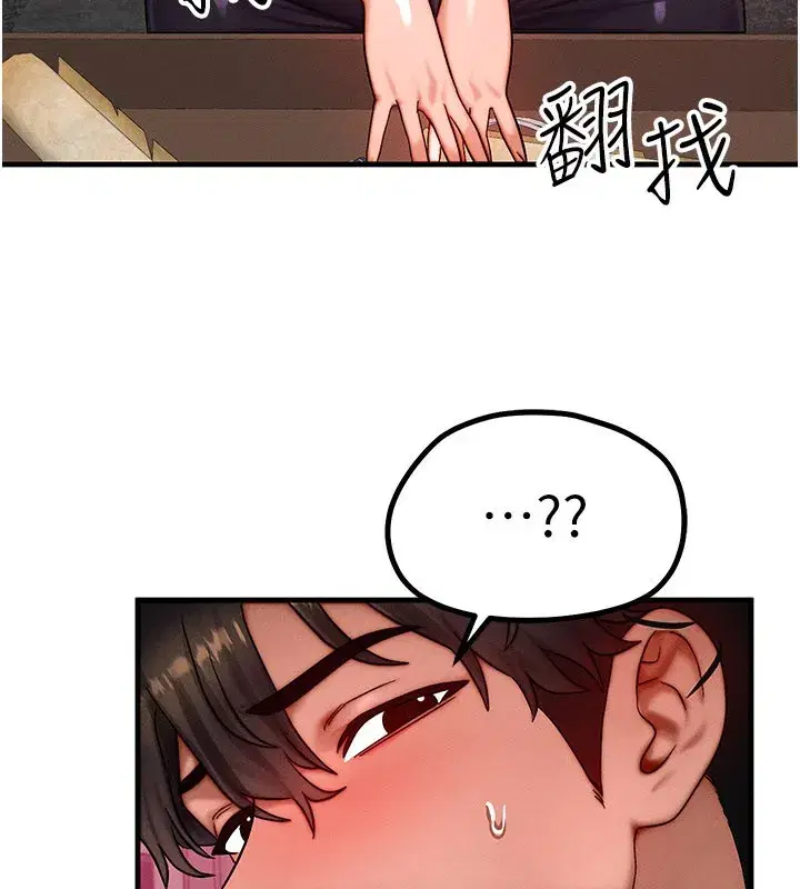 第34話-心懷不軌的電影院約會