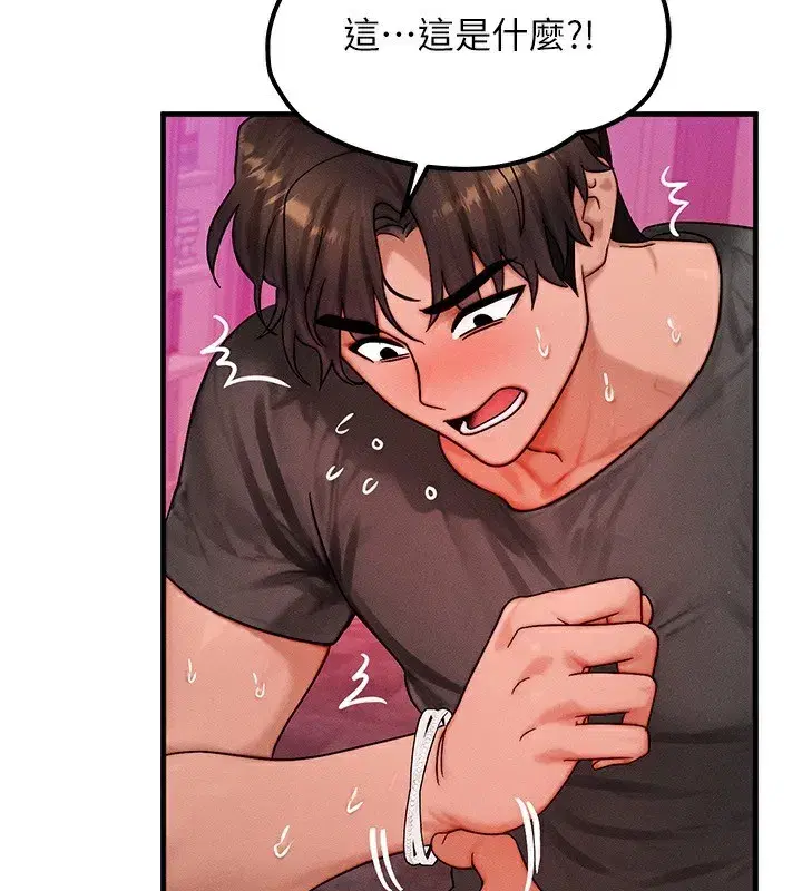 第34話-心懷不軌的電影院約會