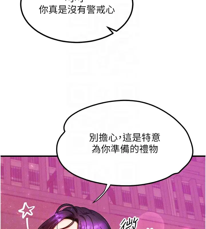 第34話-心懷不軌的電影院約會