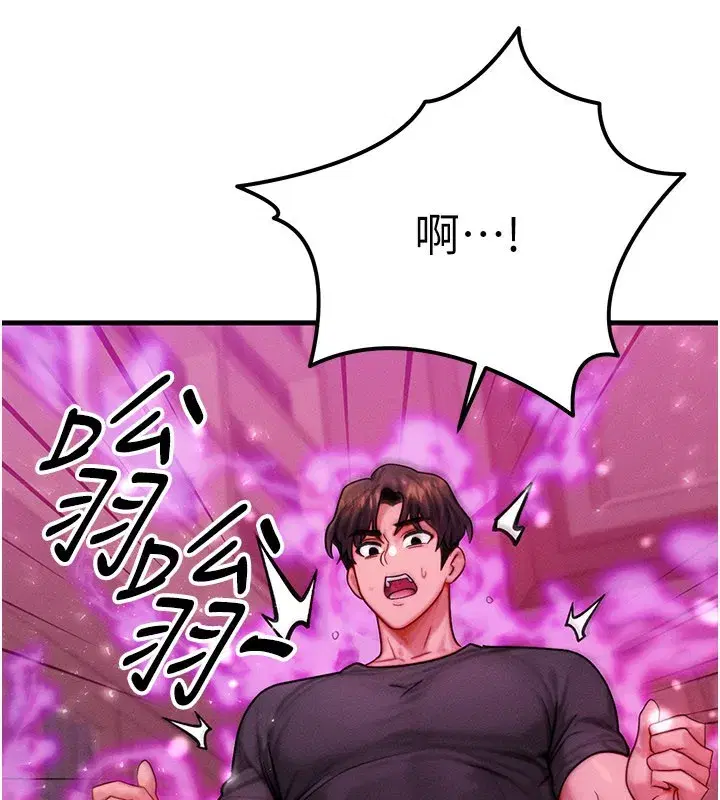 第34話-心懷不軌的電影院約會