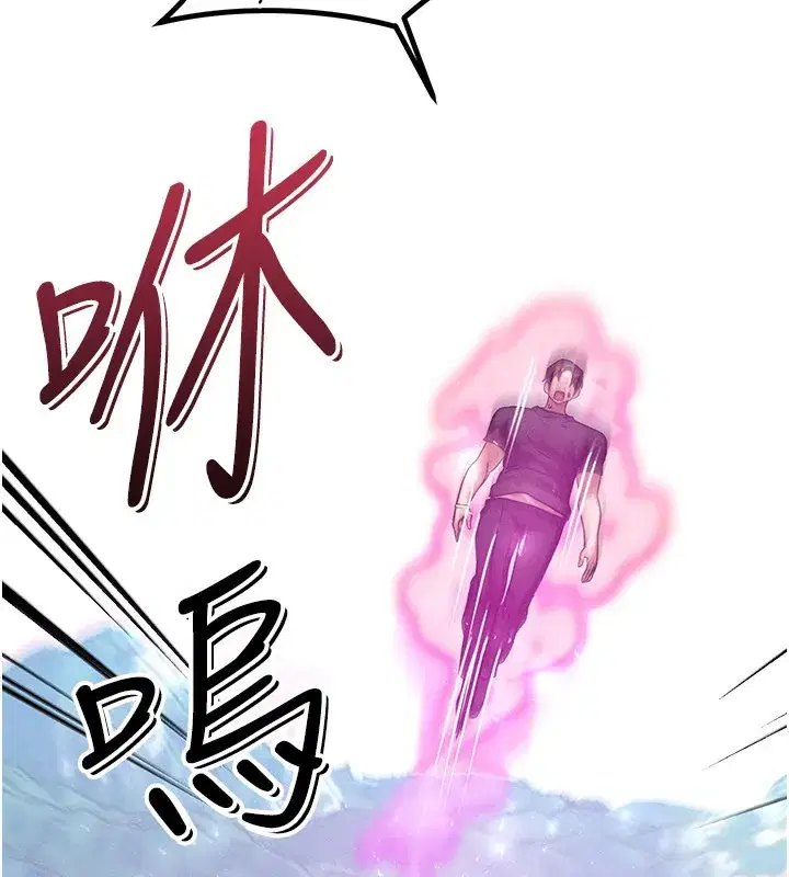 第34話-心懷不軌的電影院約會