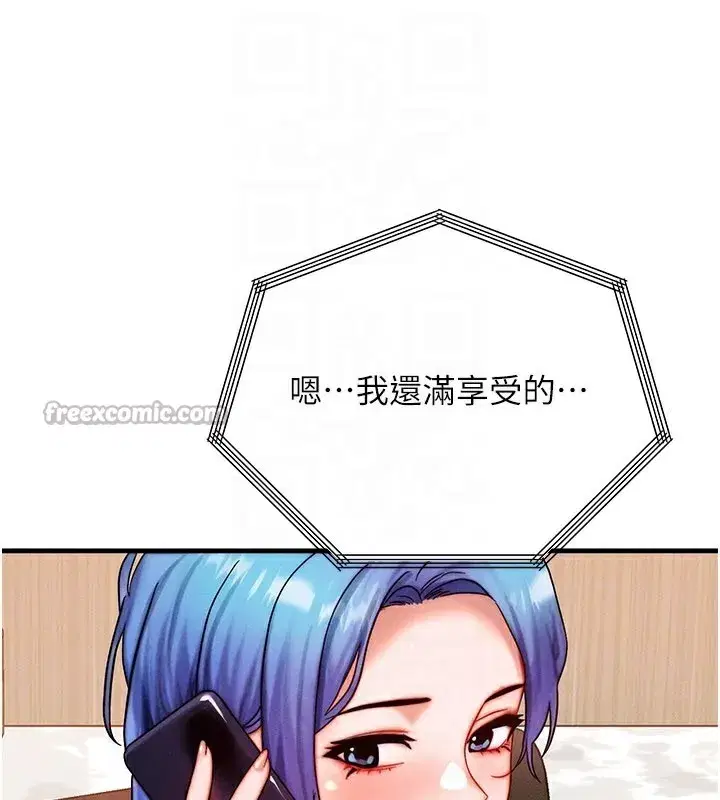 第34話-心懷不軌的電影院約會