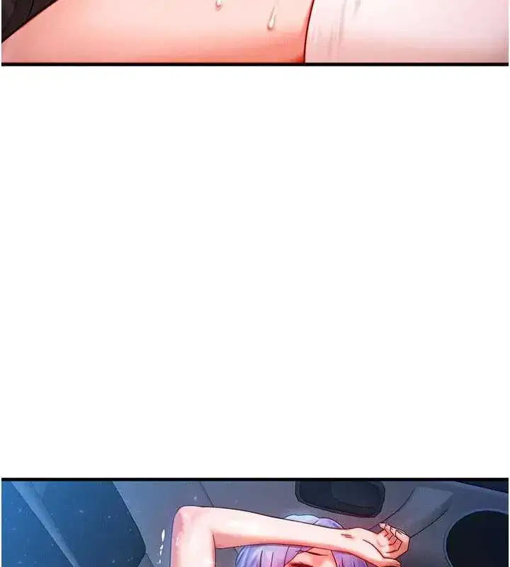 第35話-毫無防備的她