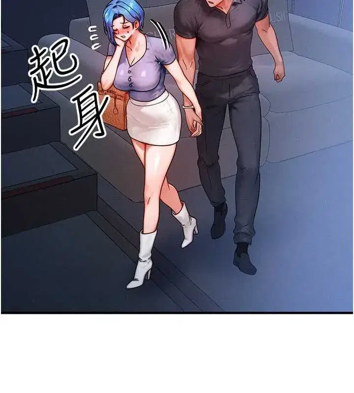 第35話-毫無防備的她