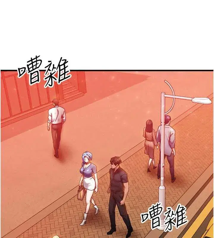 第35話-毫無防備的她