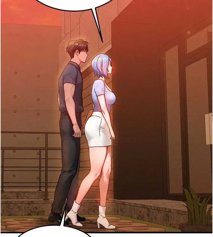 第35話-毫無防備的她